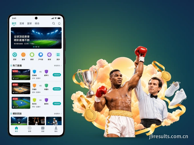 leyu APP，赛事实时更新更方便